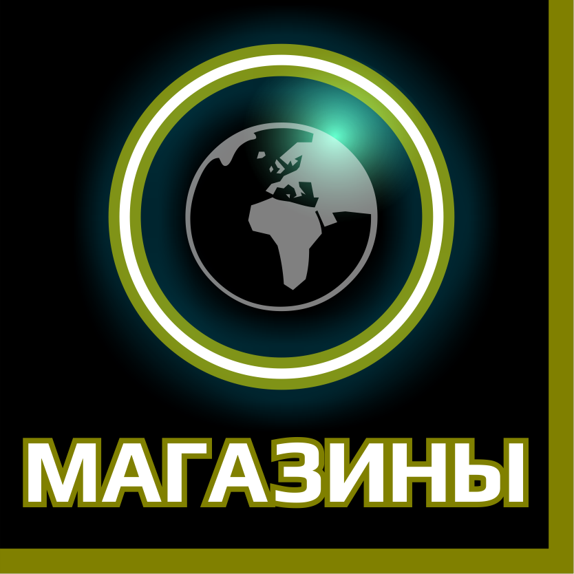 Все магазины Светогорска