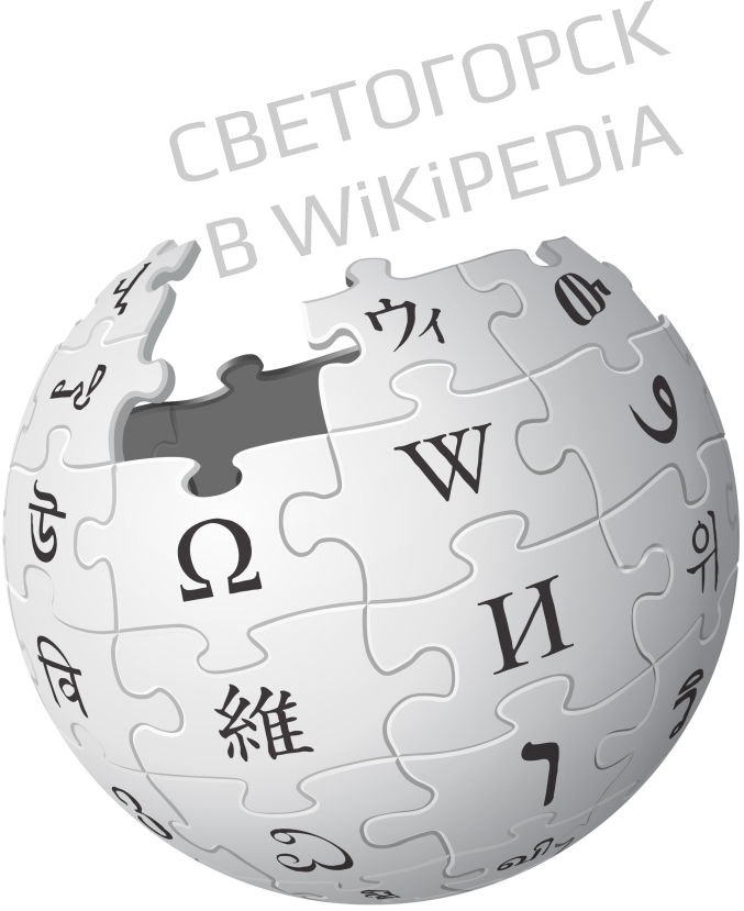 wikipedia